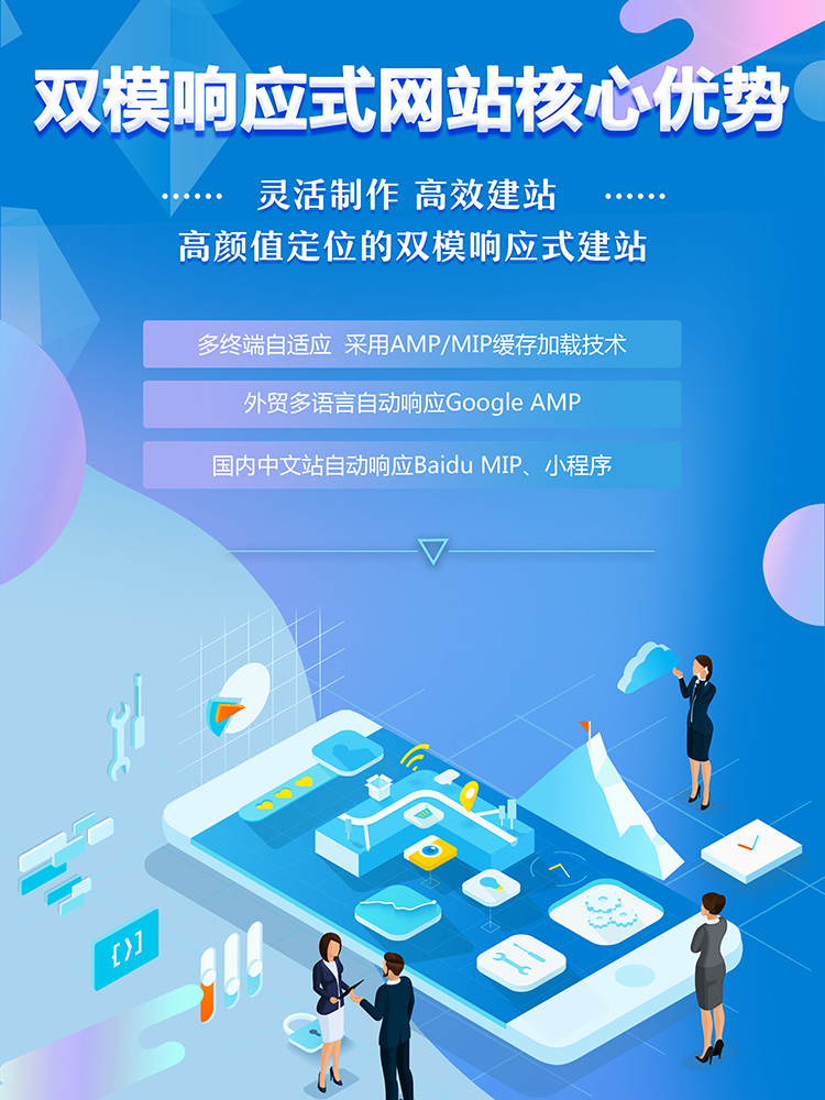 企业官网定制怎么做才不踩坑？从需求到上线的完整思路